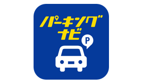 大分スポーツ公園パーキングナビ